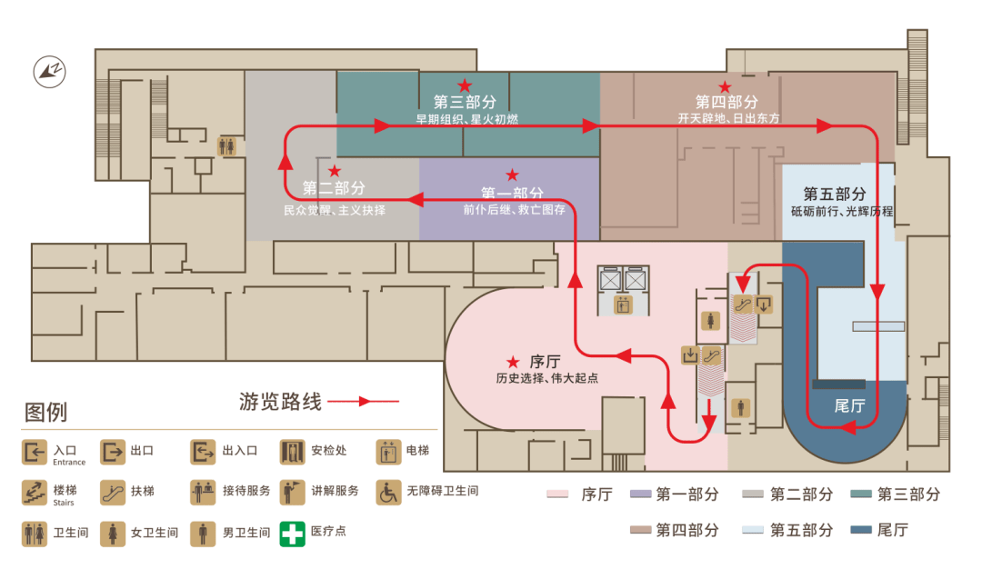 一大会址 平面图图片