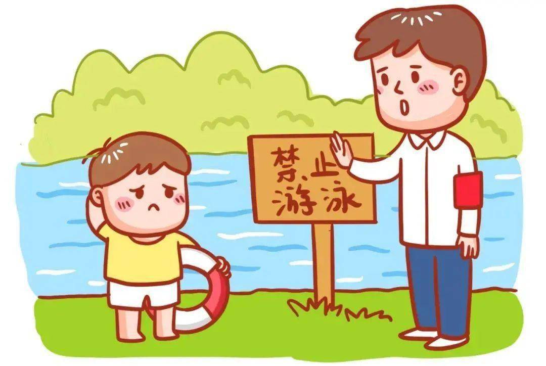 @师生家长,这些防溺水安全知识须牢记!防溺水!防溺水!防溺水!_同伴