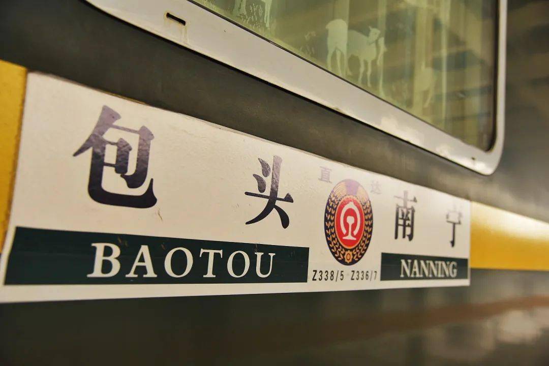 这趟车可以提供定制化服务啦