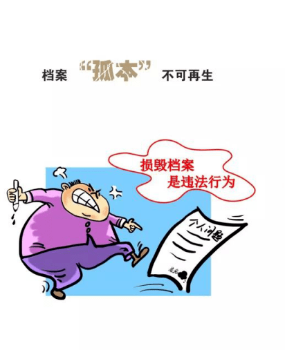 档案宣传周丨为党管档,为国守史,为妇女儿童发展服务_国家有关