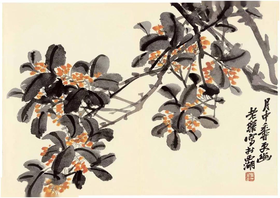 诸乐三专辑/历代写意花鸟画范作选集（九四）[57幅]