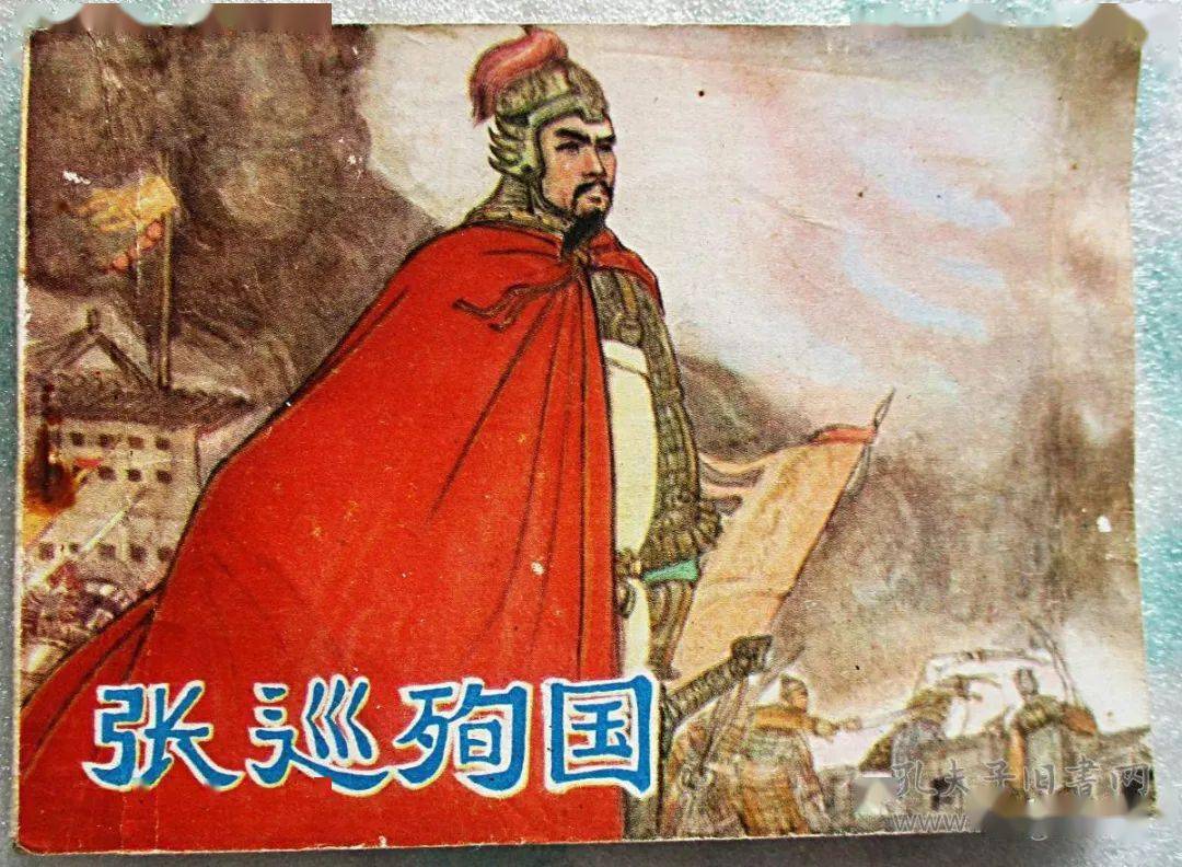 历代79名臣邓州有其二!