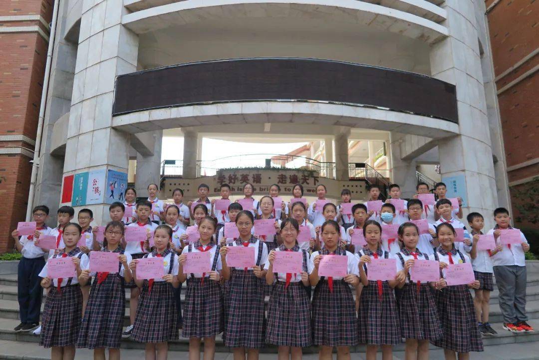 惠州市东湖双语学校举行20202021学年度六一表彰大会