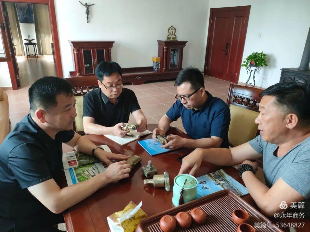 区商务局赴北京对接洽谈中德合资高铁接触网设备项目_永年