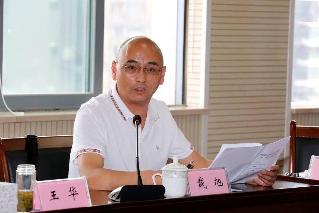 副主任王华在会上发言达州市地方志办公室副主任粟旭在会上发言广安市