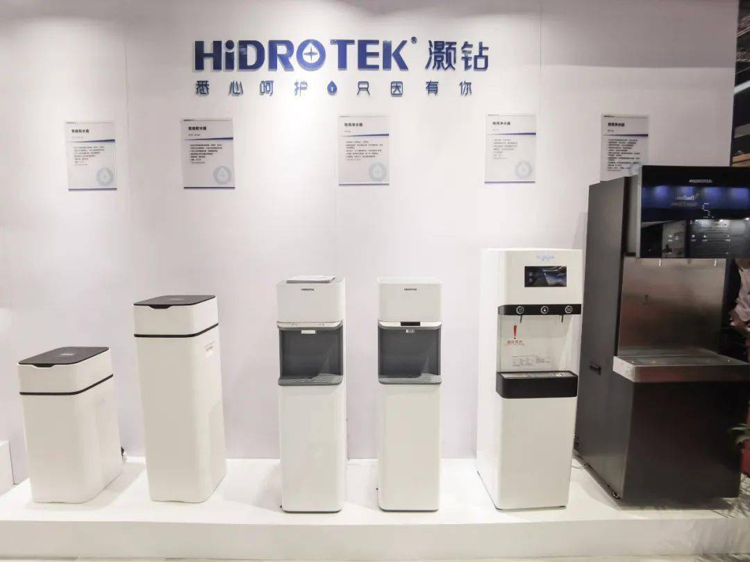 2h360)携旗下家用及商用领域净水产品,膜元件,滤芯,净水器相关配件等