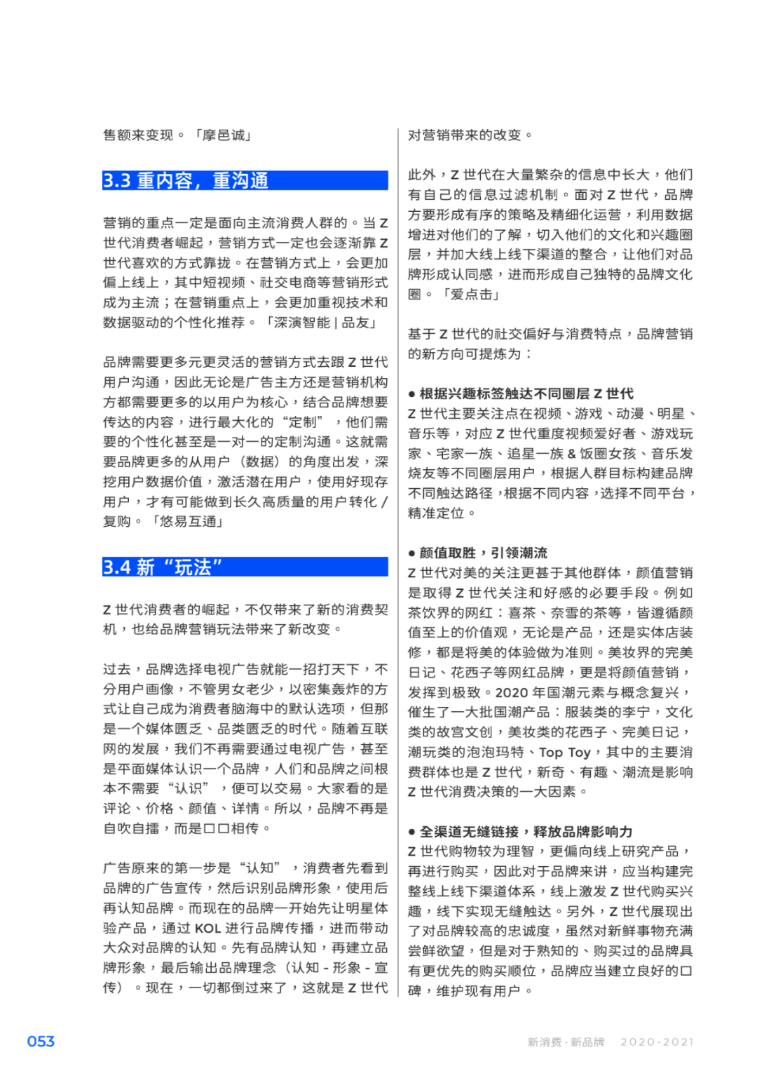 ad8ea6bd50ab4ed2ad9d53d5bbaf155e.png