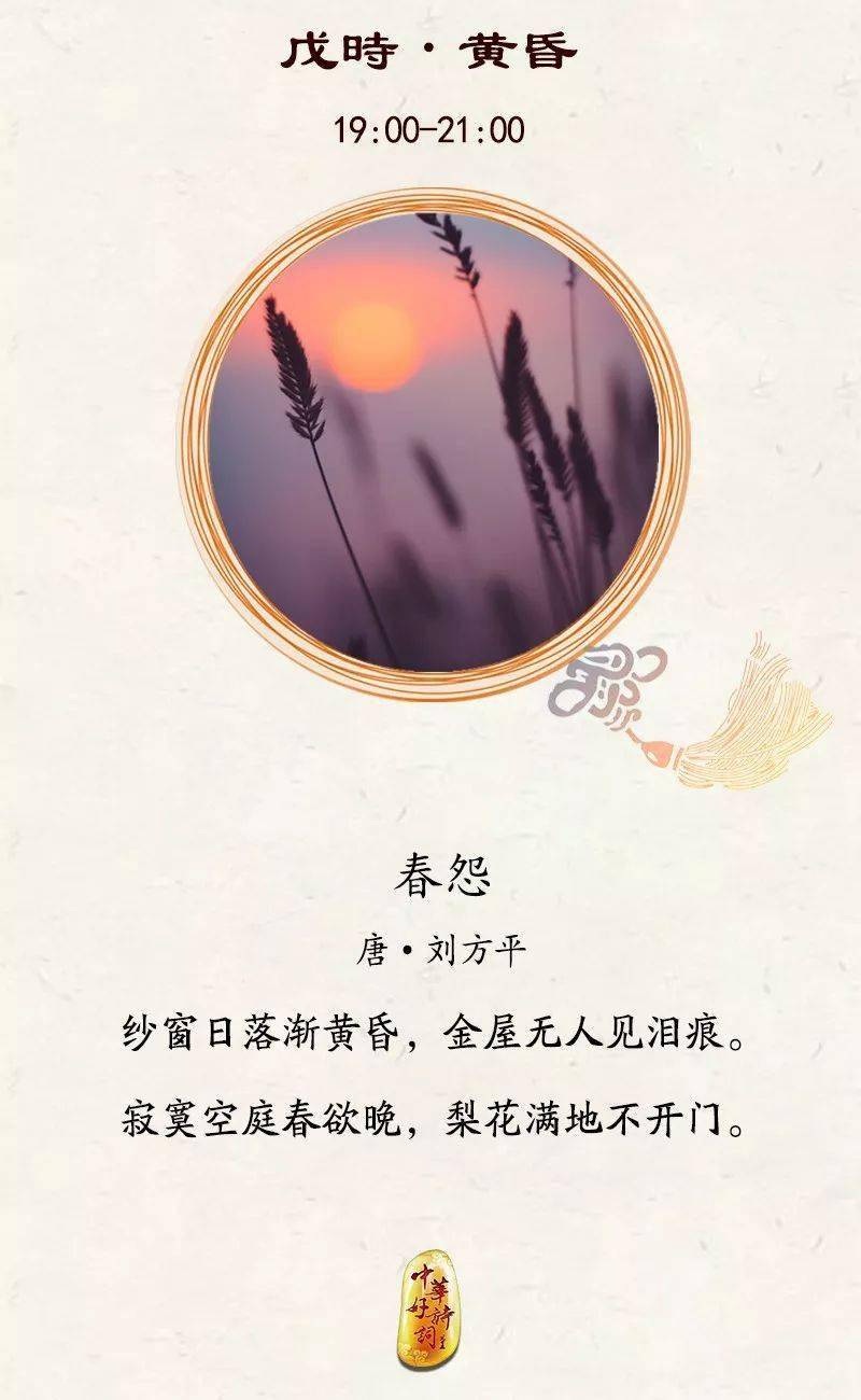 读这十二首诗,就读懂了中国人的一天