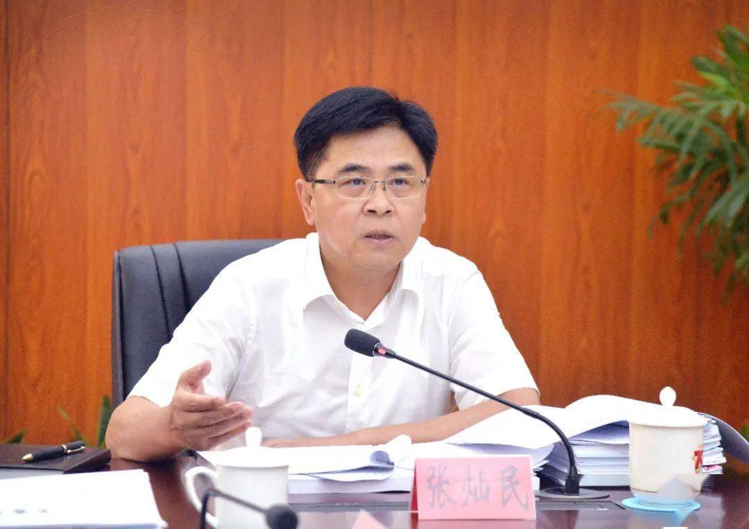 聚焦碳达峰碳中和丨省发改委举行委党组理论学习中心组第6次集体学习