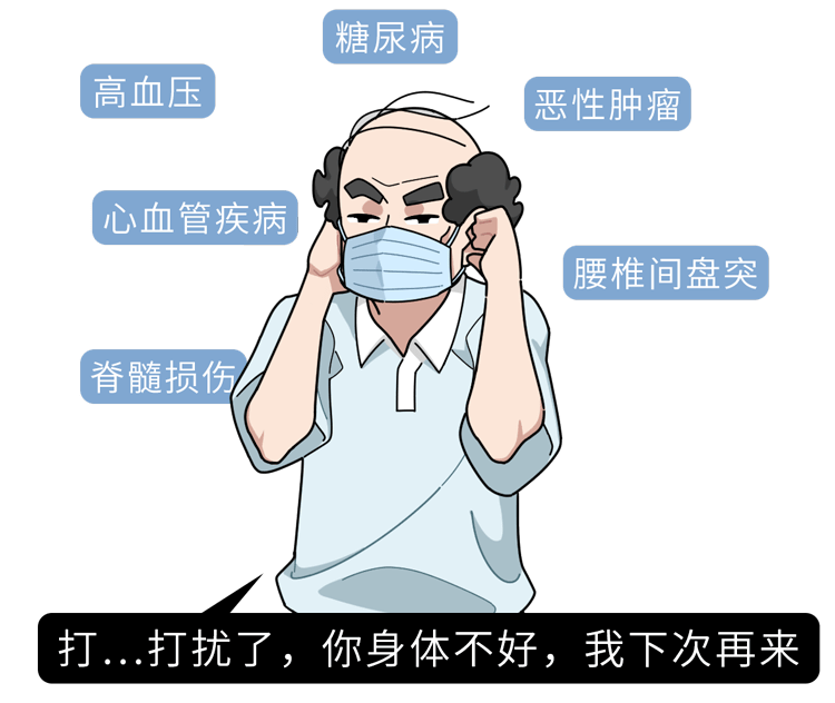 生活不规律及熬夜等都会使晨勃频率降低其他因素如内分泌失调,垂体