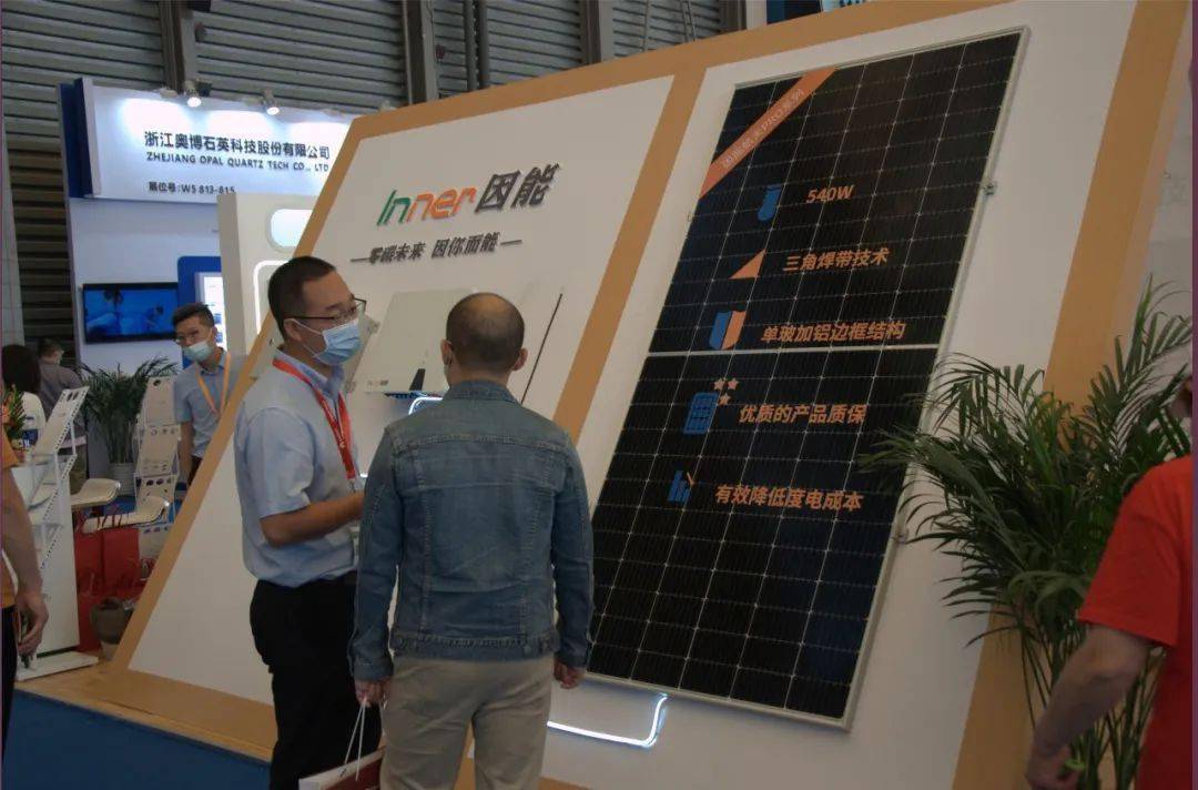产品|科技赋能助力“双碳”，英利集团携旗下多品牌亮相SNEC