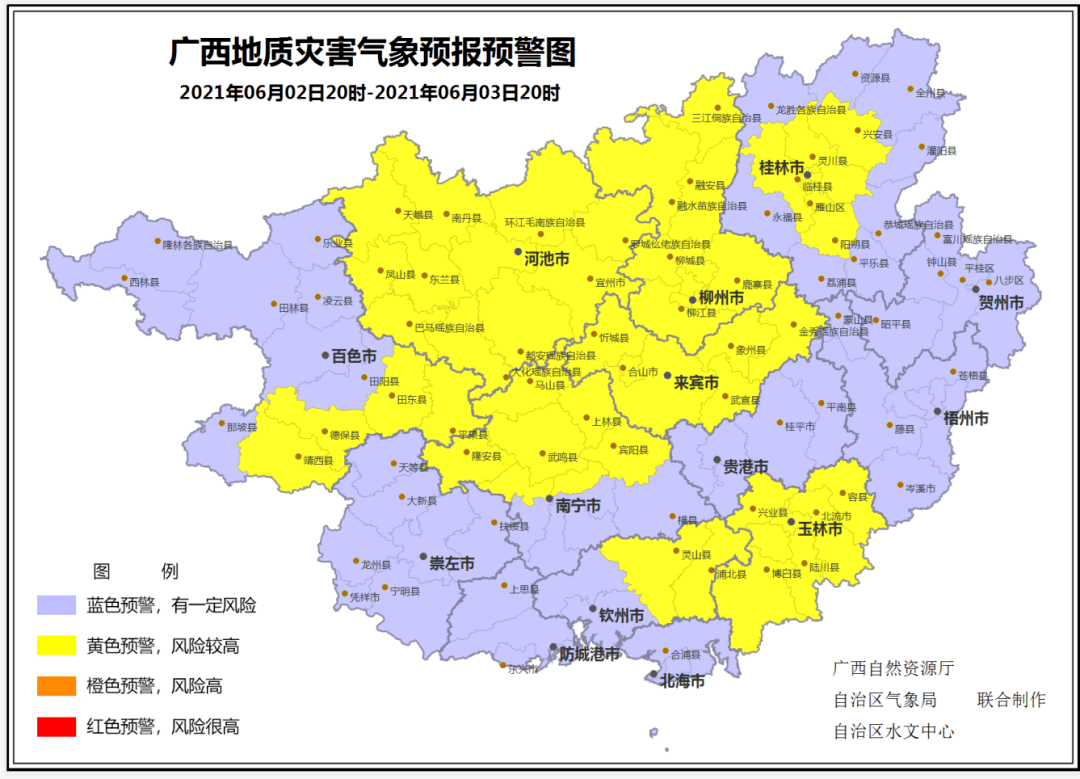 地质灾害气象风险预警 以下在 黄色区域的小伙伴,请务必小心!