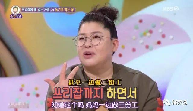 韩国40万啃老族七旬老人收150吨垃圾养活中年儿子