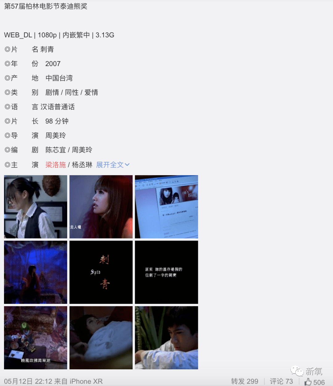 内娱第一整容模板诞生！这脸被上帝吻过吧..._搜狐网, image size:1080x1251