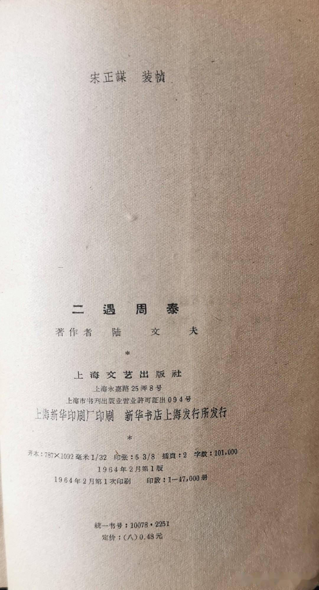 超脱简谱_超脱电影图片(3)