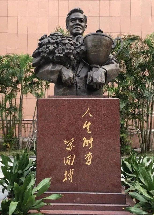 青少年学党史 | 这副最帅面孔,是当时世界兵乓球坛的顶流_容国团