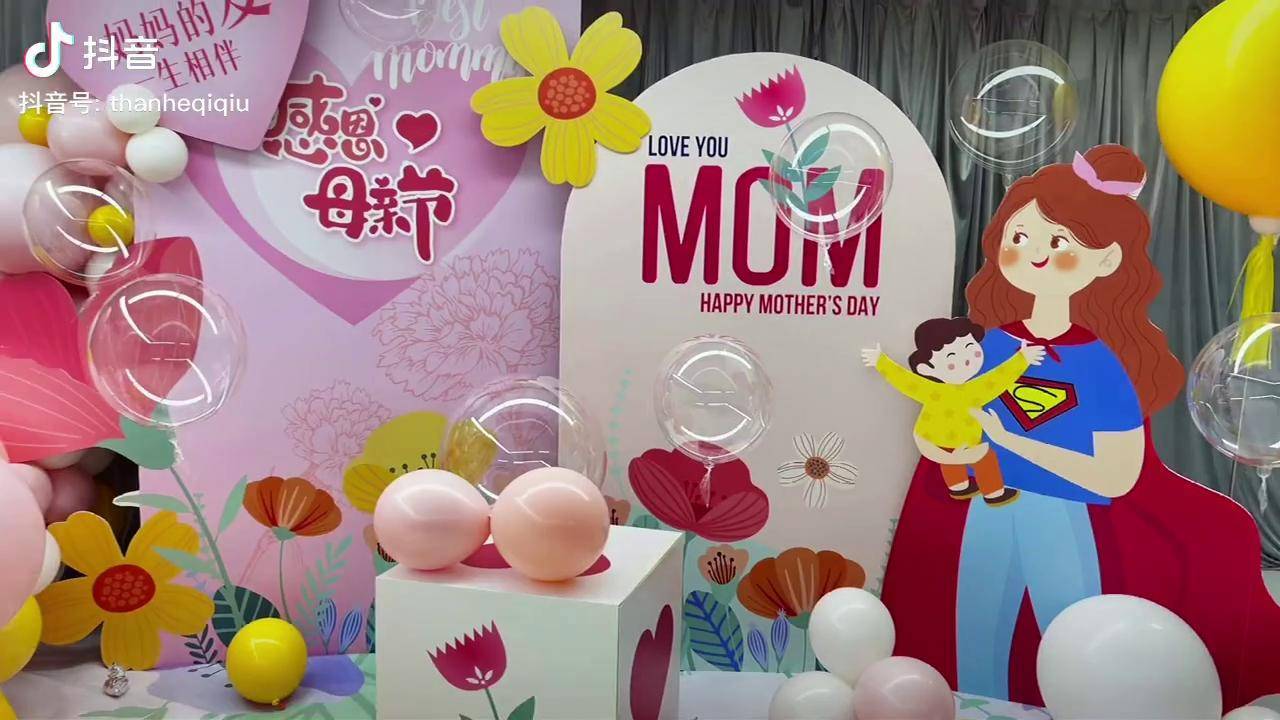 妈妈的爱一生相伴,母亲节一定要回家看看妈妈,感恩母亲节气球派对布置