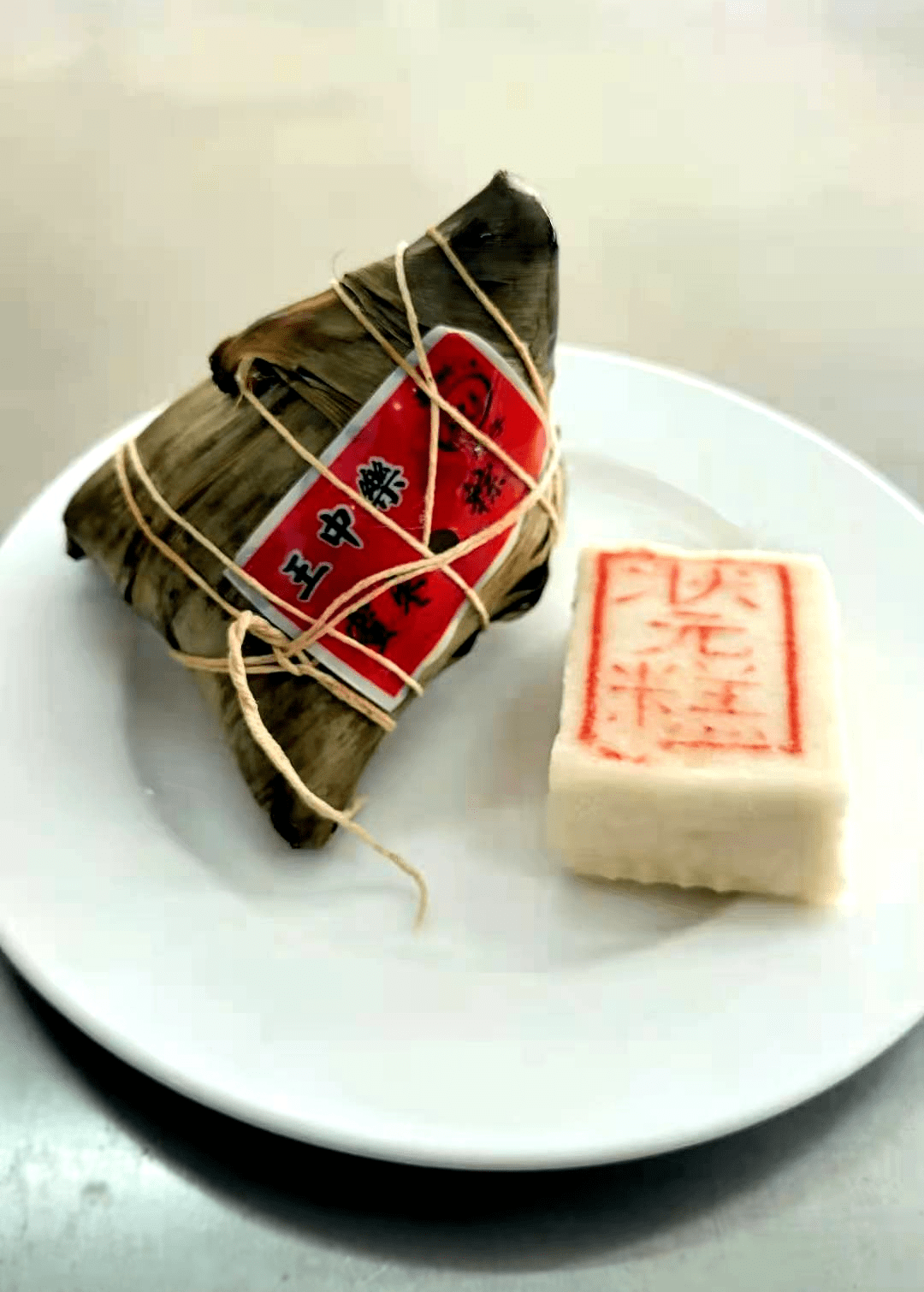 曲塘中学 | "糕粽"祝福迎高考