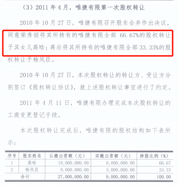 予人口实_官员 对口 跳槽要避免予人口实高清在线观看 热点播报热点 PP视频(2)