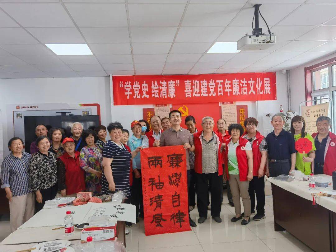 基层动态张贵庄街道先锋里社区党委纪检监察工作联络站开展学党史绘