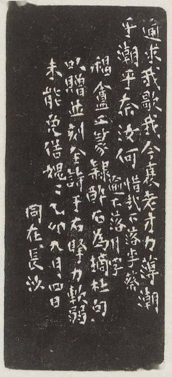 每周一印唐醉石刻青田石王禔自用章西泠印社春拍