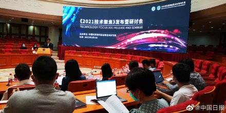 技术|中科院报告：我国通信和信息技术高质量专利优势明显