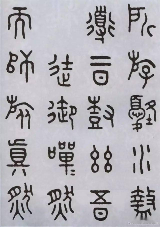 王福庵 临《石鼓文》_篆刻
