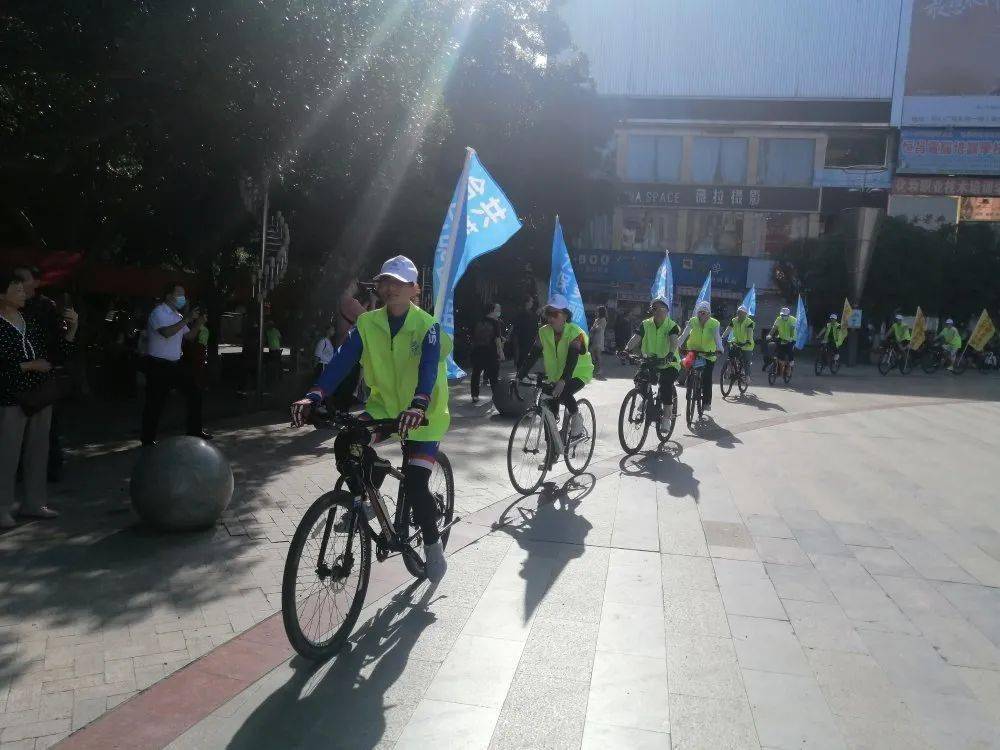 苍溪县举行第50个世界环境日骑行宣传活动