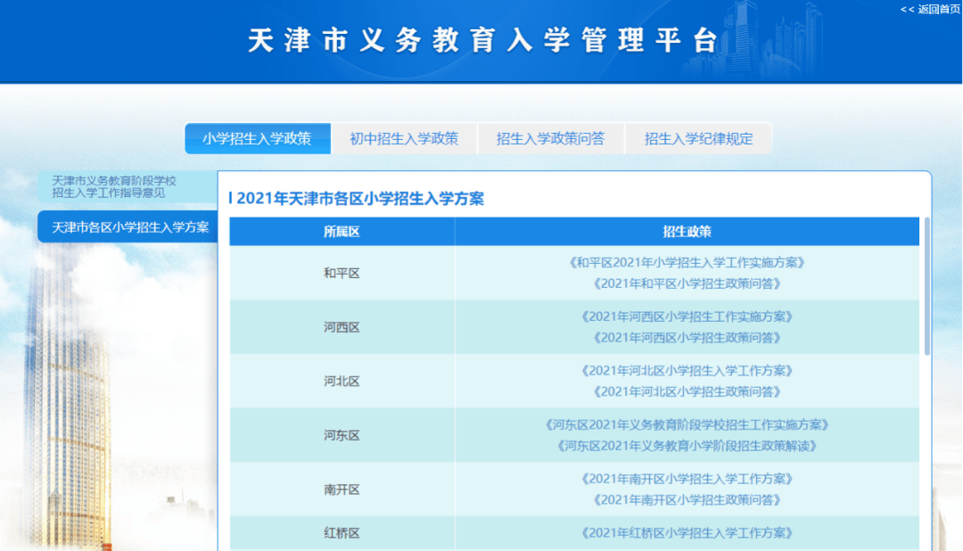 d32fed1c9c3549bbb98fafa71c15d98c.png