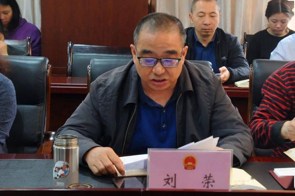 【要闻】区人大常委会机关党史学习教育专题读书班 举