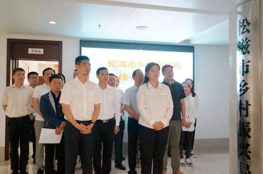 市委副书记曹小恒,副市长刘艳参加挂牌仪式,并为乡