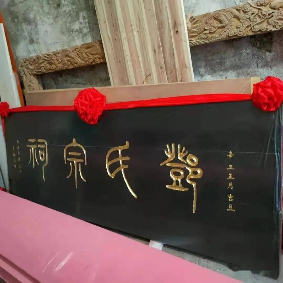 30多户人建1000多万的邓氏宗祠,是什么样?
