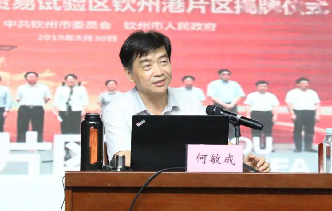 钦州港片区举办弘扬改革开放时期钦州精神在担当实干中