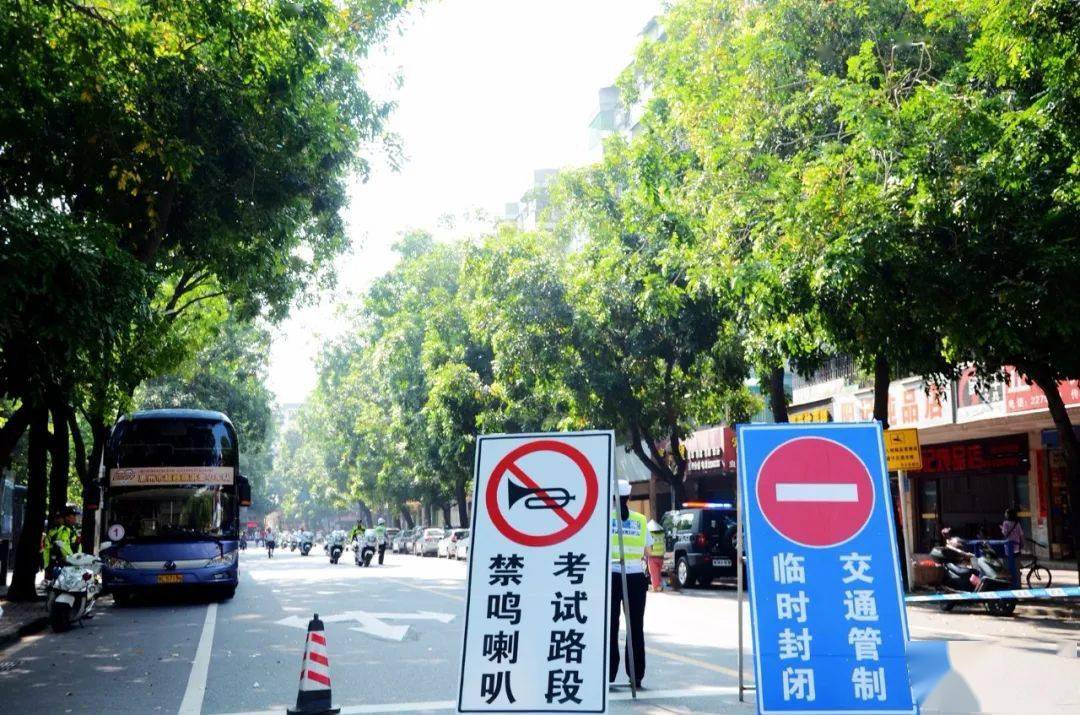 高考期間,中衛市8個考場周邊道路實行臨時交通管制措施!