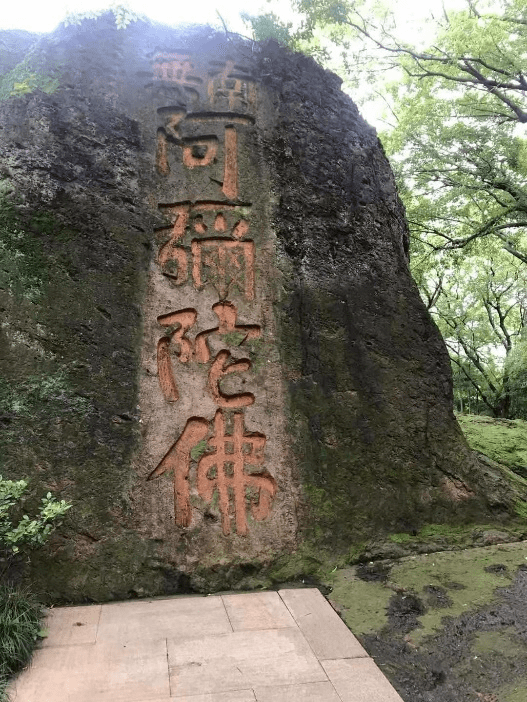 象山弥陀寺图片