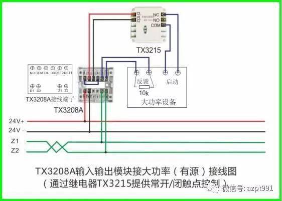 常用火災報警產品接線圖大全高清就差你沒有收藏了