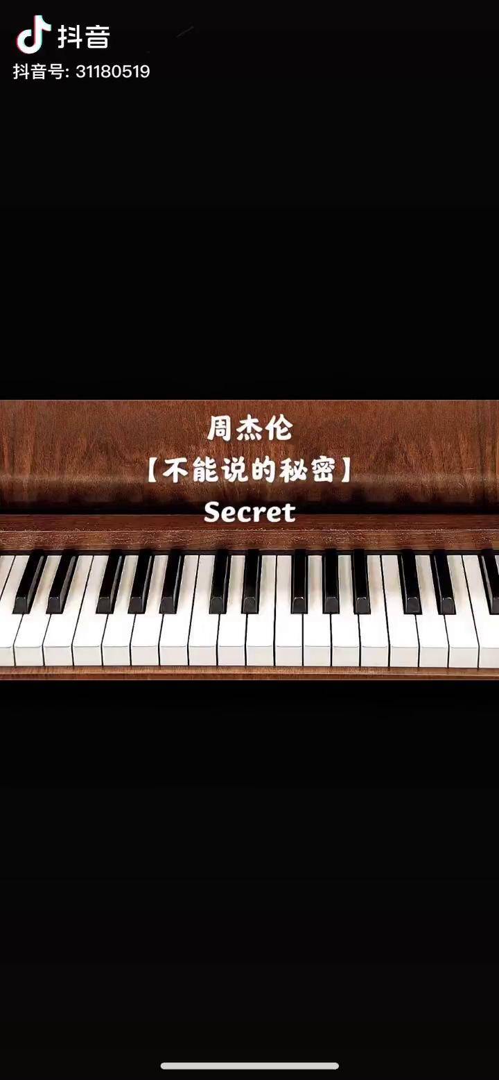 杰伦系列secret周杰伦不能说的秘密钢琴secrect
