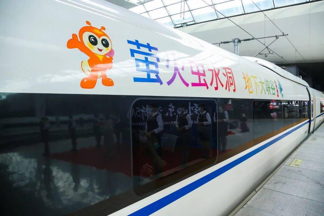 出发跟着高铁玩转沂水这家5a级旅游景区吧