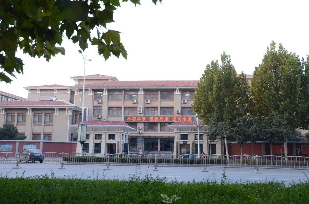 学校基本情况郑州新奇中学原是郑州市教育局主管的一所实行初高中教育