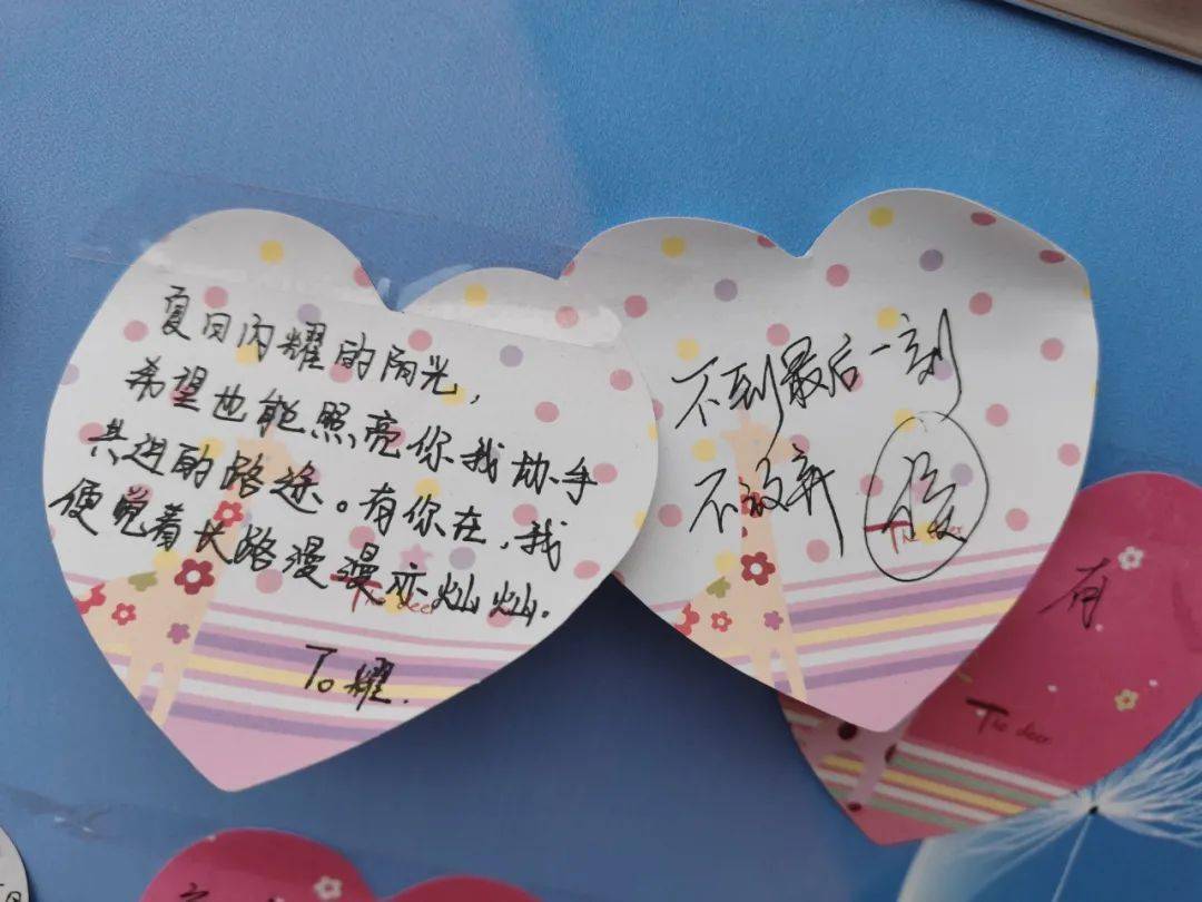 灞桥教育61五环中学爱自己从心开始525我爱我心理健康周活动