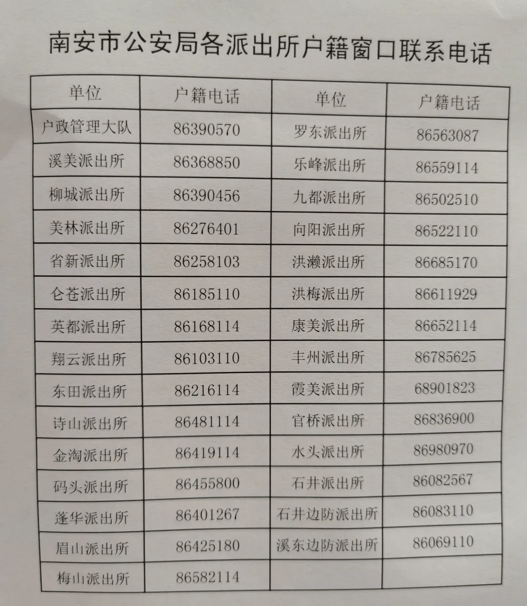 d826391a6baa46b9a4b73fc1285f44f4.png