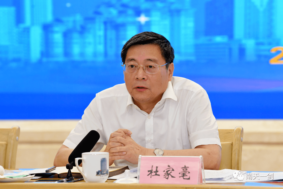 中央第十二督导组组长杜家毫参加相关座谈会并讲话