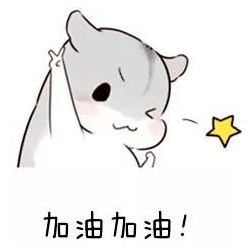 怎样可以不紧张害怕 791eb16206fe493393f76c6f8d95fd48.png