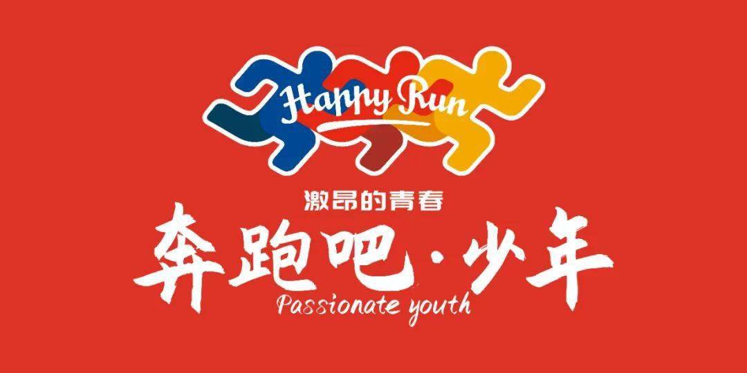 2021天津市青少年排球联赛开赛