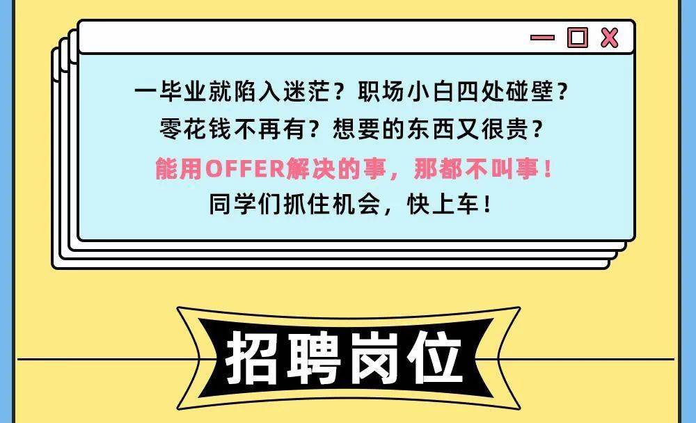 桃李面包招聘_桃李面包招聘丨2021桃李面包工厂招聘正式启动