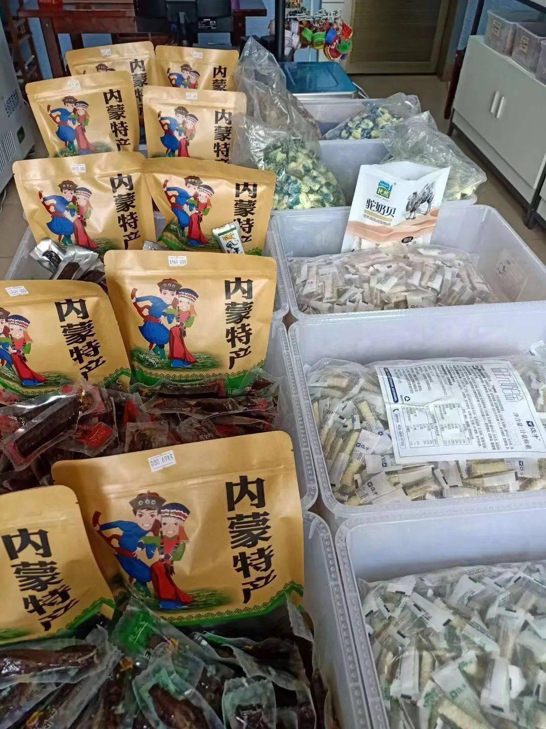 庆哥内蒙特产店6月6日正式开业内蒙古十大特产吃货们速速行动起来吧