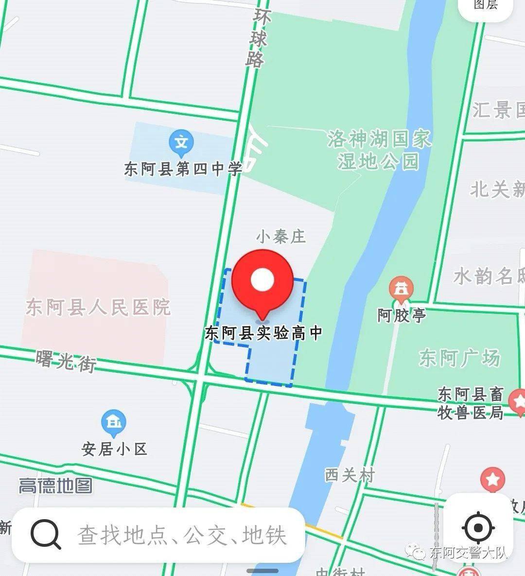 东阿县高考期间实施临时交通管制区域大全来啦