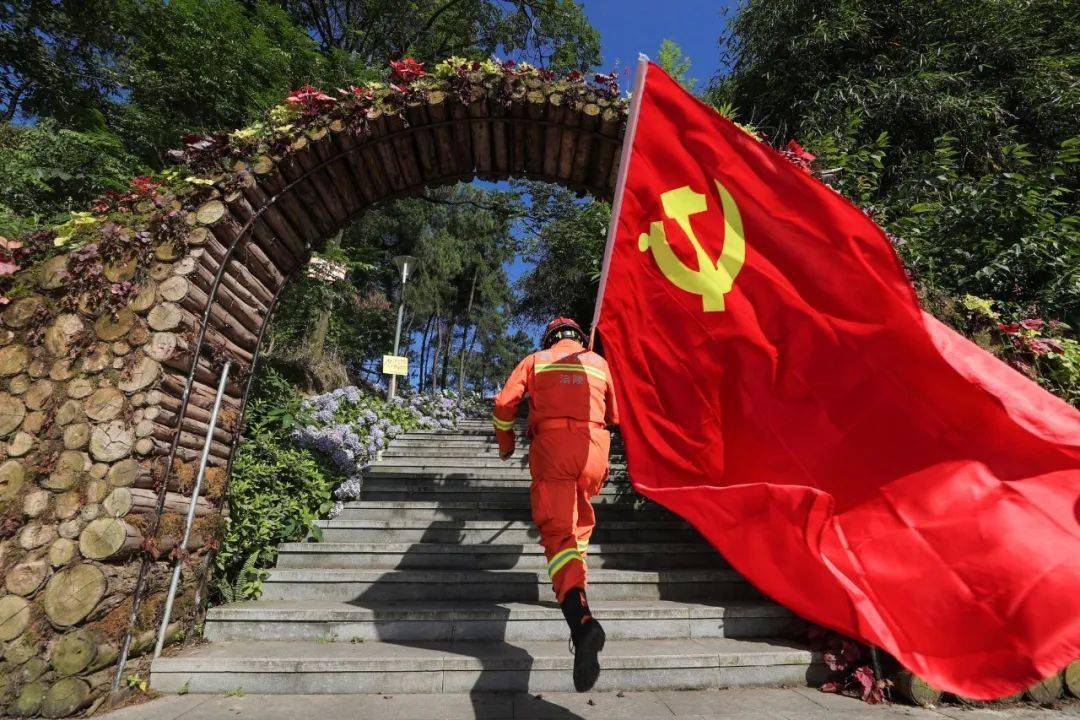 党旗飘飘开展党日活动走进北山坪全体党员及新入党党员涪陵区消防救援