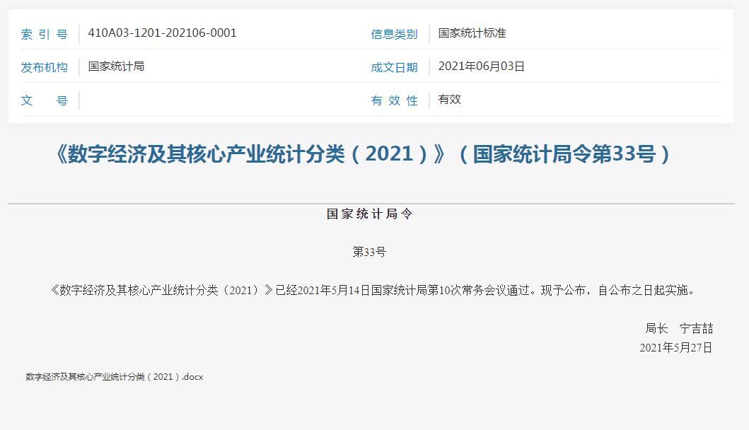gdp的计算准则_深圳GDP破2万亿,首超广州,成全国第三(2)