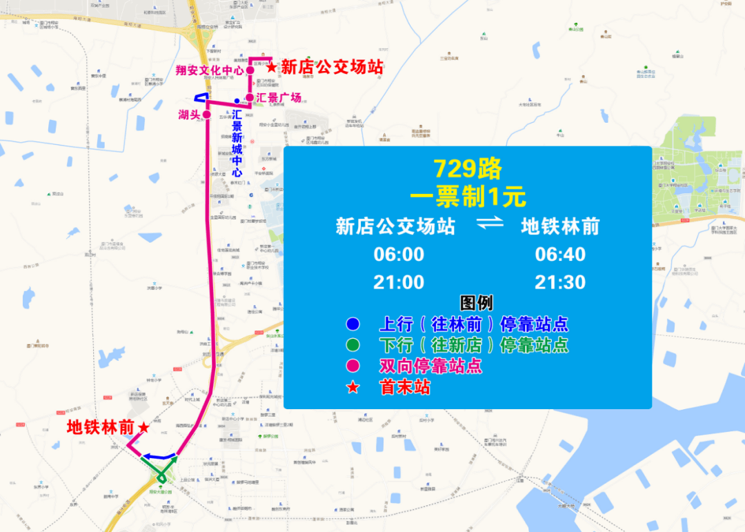 22條公交線路擬調整!正在徵集意見!